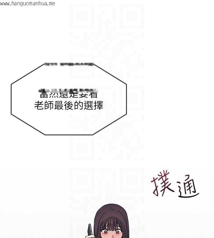 韩国漫画羞耻课堂韩漫_羞耻课堂-第14话-决定成为补习班的肉便器在线免费阅读-韩国漫画-第48张图片