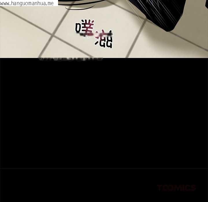 韩国漫画黑道X上班族/我身体里的那个家伙韩漫_黑道X上班族/我身体里的那个家伙-第36话在线免费阅读-韩国漫画-第40张图片