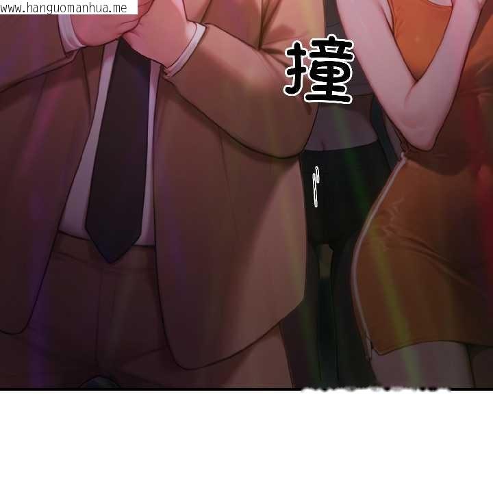 韩国漫画悖岛审判/悖论韩漫_悖岛审判/悖论-第5话在线免费阅读-韩国漫画-第133张图片