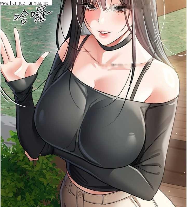 韩国漫画借妻条约韩漫_借妻条约-第24话-暗潮汹涌的聚餐在线免费阅读-韩国漫画-第86张图片