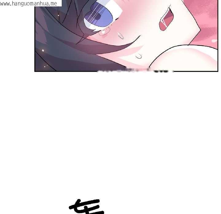 韩国漫画虚拟仙境韩漫_虚拟仙境-第39话在线免费阅读-韩国漫画-第15张图片