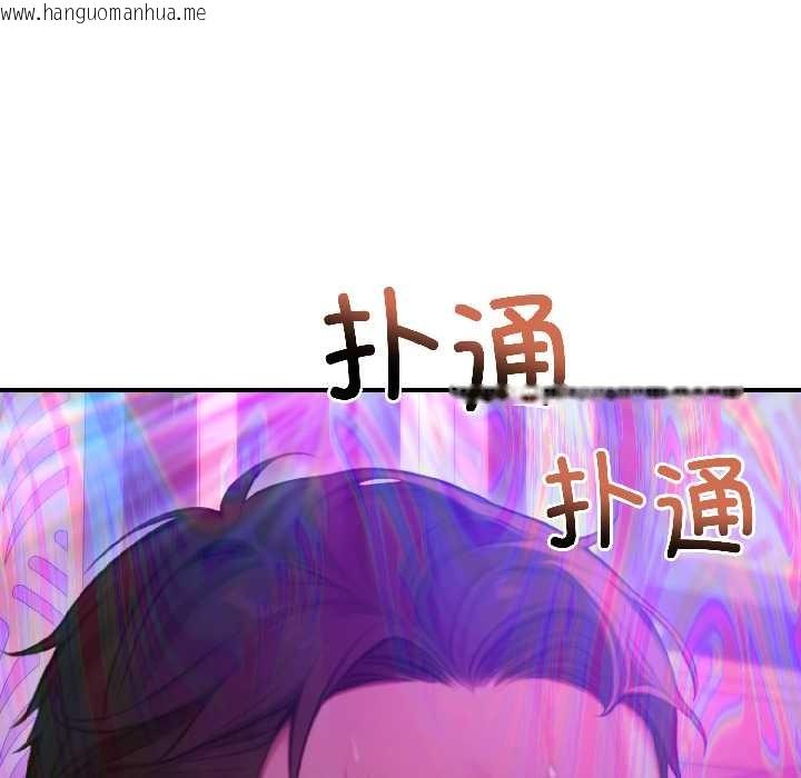 韩国漫画悖岛审判/悖论韩漫_悖岛审判/悖论-第5话在线免费阅读-韩国漫画-第108张图片