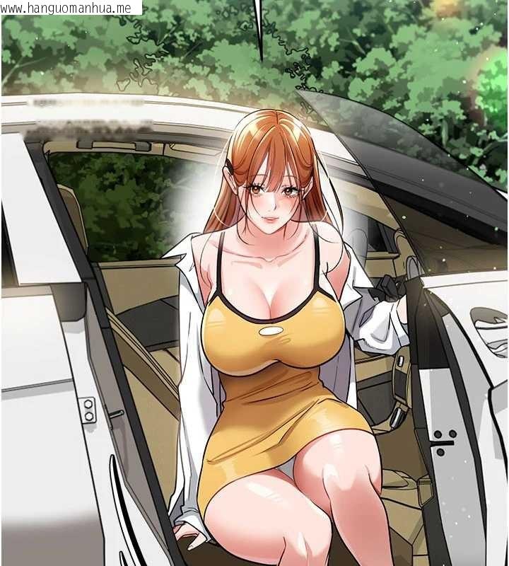 韩国漫画借妻条约韩漫_借妻条约-第24话-暗潮汹涌的聚餐在线免费阅读-韩国漫画-第7张图片