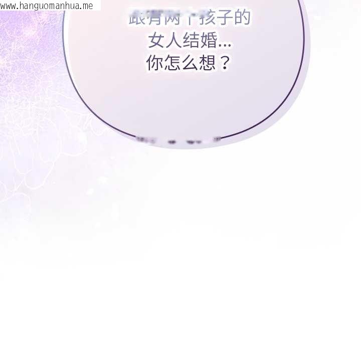 韩国漫画摸鱼生存指南/上班不要太认真韩漫_摸鱼生存指南/上班不要太认真-第26话在线免费阅读-韩国漫画-第178张图片