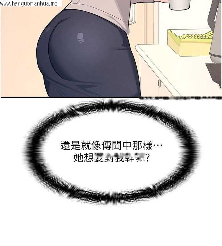 韩国漫画羞耻课堂韩漫_羞耻课堂-第14话-决定成为补习班的肉便器在线免费阅读-韩国漫画-第106张图片