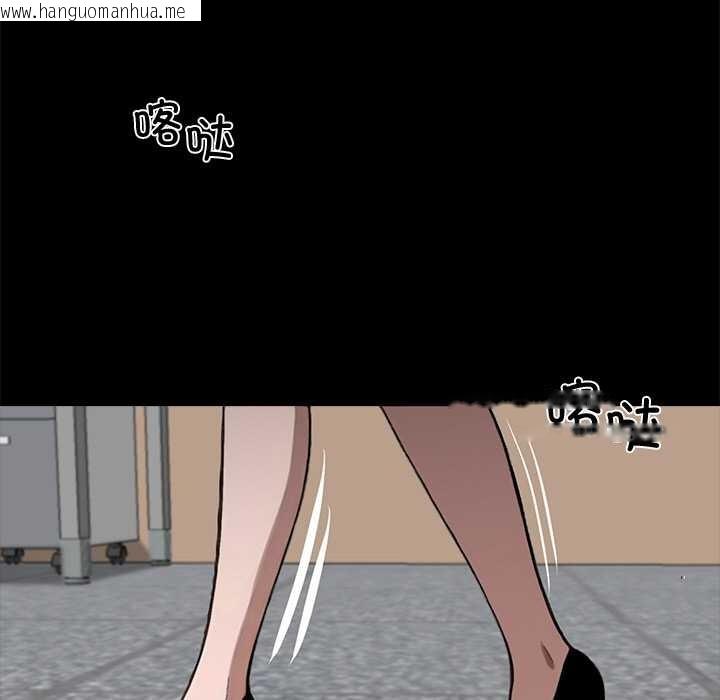 韩国漫画黑道X上班族/我身体里的那个家伙韩漫_黑道X上班族/我身体里的那个家伙-第36话在线免费阅读-韩国漫画-第163张图片