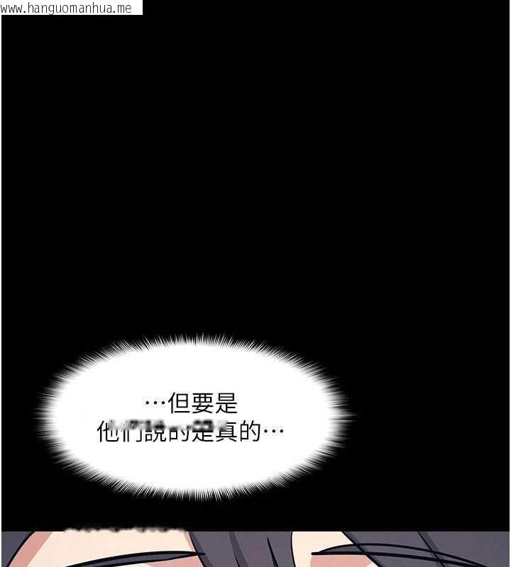 韩国漫画羞耻课堂韩漫_羞耻课堂-第14话-决定成为补习班的肉便器在线免费阅读-韩国漫画-第84张图片