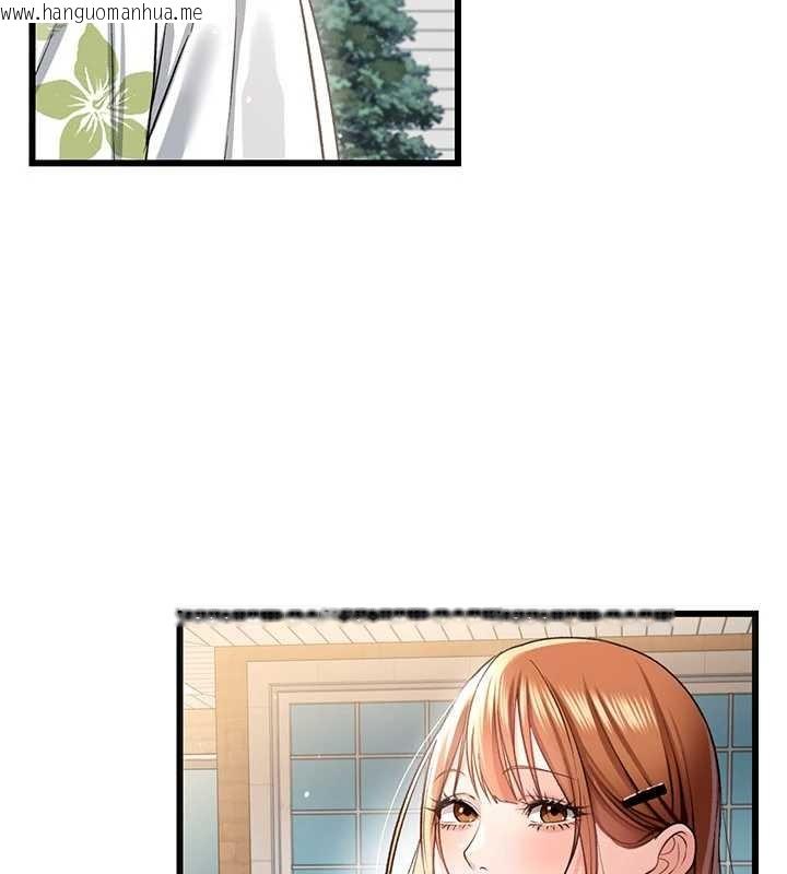 韩国漫画借妻条约韩漫_借妻条约-第24话-暗潮汹涌的聚餐在线免费阅读-韩国漫画-第44张图片