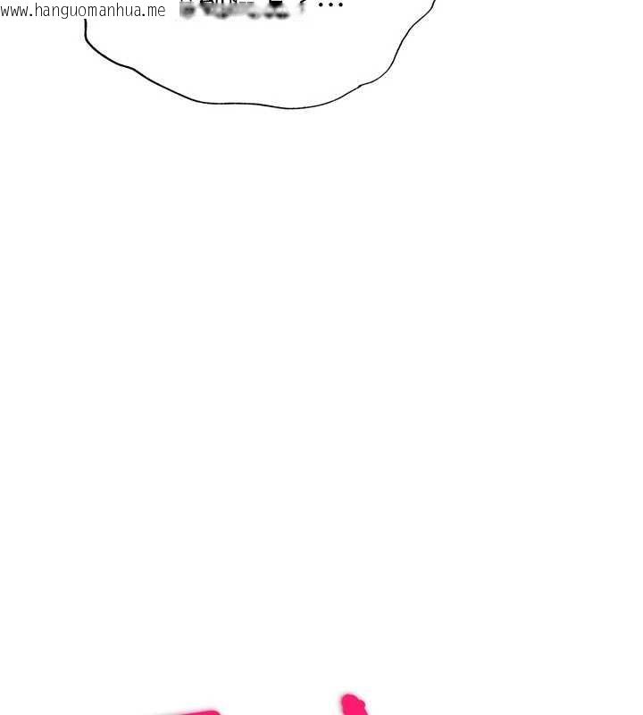 韩国漫画民宿精营中韩漫_民宿精营中-第37话-臀部有股滚烫的触感在线免费阅读-韩国漫画-第11张图片