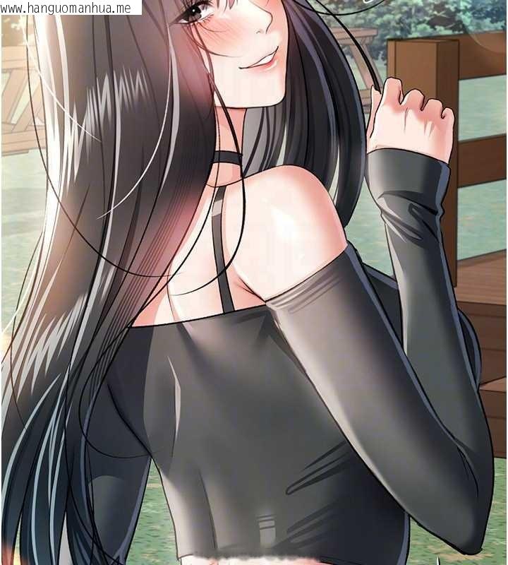 韩国漫画借妻条约韩漫_借妻条约-第24话-暗潮汹涌的聚餐在线免费阅读-韩国漫画-第122张图片