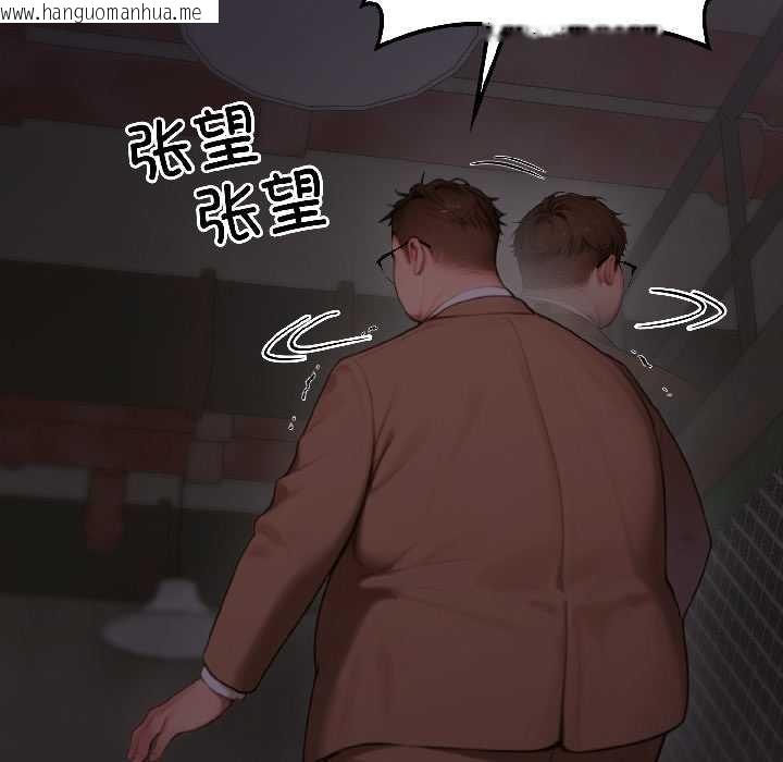 韩国漫画悖岛审判/悖论韩漫_悖岛审判/悖论-第5话在线免费阅读-韩国漫画-第166张图片