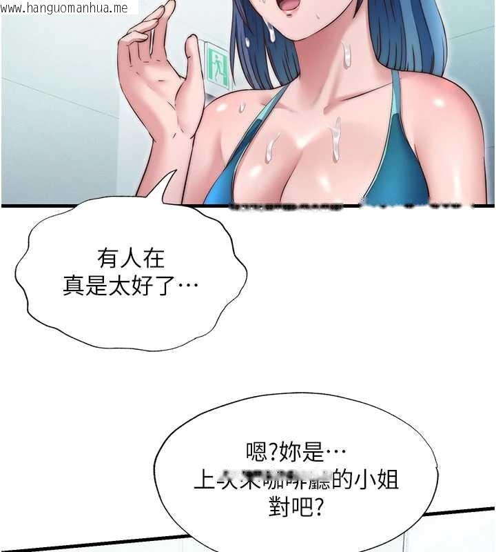 韩国漫画民宿精营中韩漫_民宿精营中-第37话-臀部有股滚烫的触感在线免费阅读-韩国漫画-第73张图片
