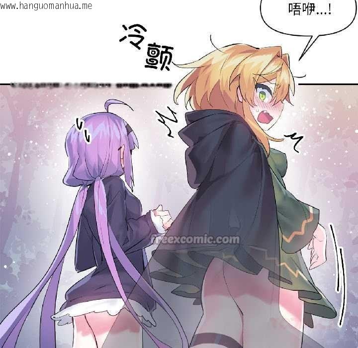 韩国漫画虚拟仙境韩漫_虚拟仙境-第39话在线免费阅读-韩国漫画-第50张图片