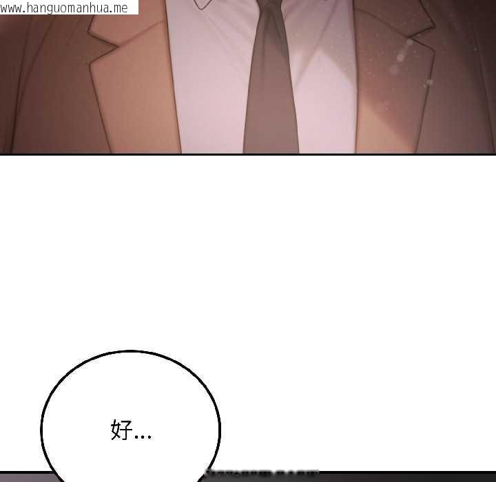 韩国漫画悖岛审判/悖论韩漫_悖岛审判/悖论-第5话在线免费阅读-韩国漫画-第175张图片