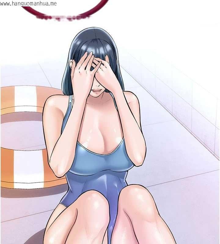 韩国漫画民宿精营中韩漫_民宿精营中-第37话-臀部有股滚烫的触感在线免费阅读-韩国漫画-第80张图片