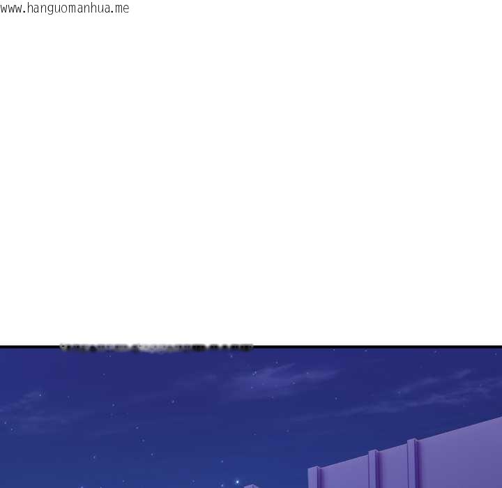 韩国漫画当狗不丢人韩漫_当狗不丢人-第34话在线免费阅读-韩国漫画-第133张图片