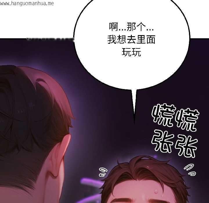 韩国漫画悖岛审判/悖论韩漫_悖岛审判/悖论-第5话在线免费阅读-韩国漫画-第43张图片