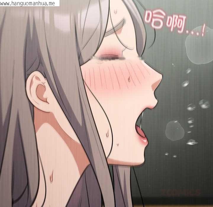 韩国漫画傻瓜病毒韩漫_傻瓜病毒-第48话在线免费阅读-韩国漫画-第45张图片