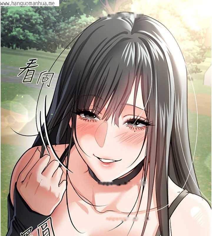 韩国漫画借妻条约韩漫_借妻条约-第24话-暗潮汹涌的聚餐在线免费阅读-韩国漫画-第101张图片