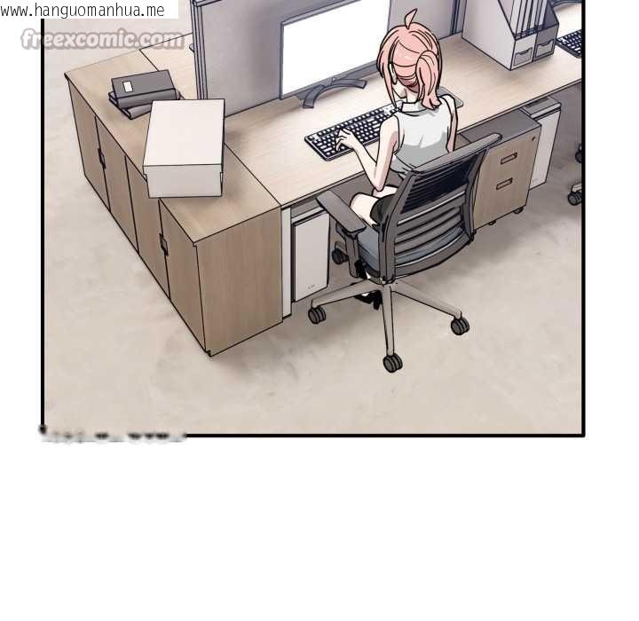 韩国漫画当狗不丢人韩漫_当狗不丢人-第34话在线免费阅读-韩国漫画-第104张图片