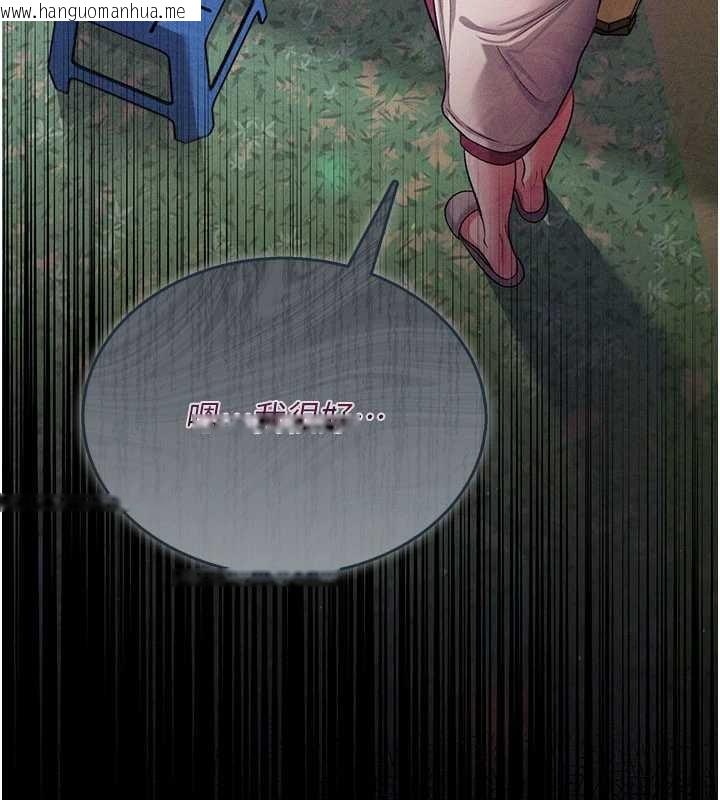 韩国漫画借妻条约韩漫_借妻条约-第24话-暗潮汹涌的聚餐在线免费阅读-韩国漫画-第160张图片