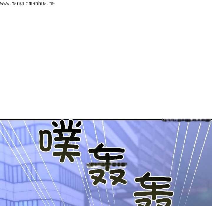 韩国漫画悖岛审判/悖论韩漫_悖岛审判/悖论-第5话在线免费阅读-韩国漫画-第13张图片