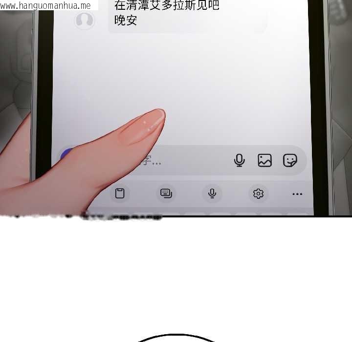 韩国漫画悖岛审判/悖论韩漫_悖岛审判/悖论-第5话在线免费阅读-韩国漫画-第7张图片