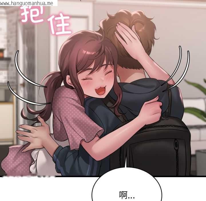 韩国漫画想要拥有她/渴望占有她韩漫_想要拥有她/渴望占有她-第91话在线免费阅读-韩国漫画-第49张图片