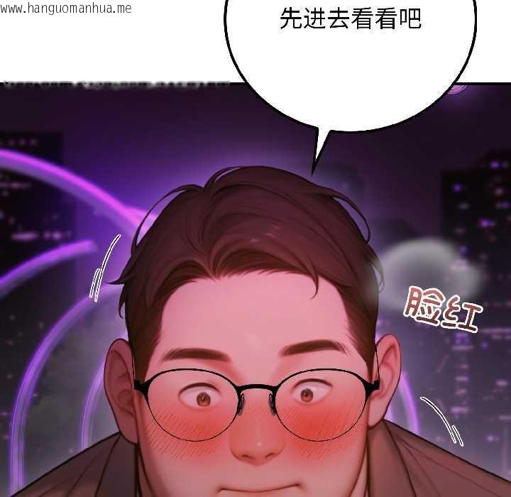 韩国漫画悖岛审判/悖论韩漫_悖岛审判/悖论-第5话在线免费阅读-韩国漫画-第36张图片