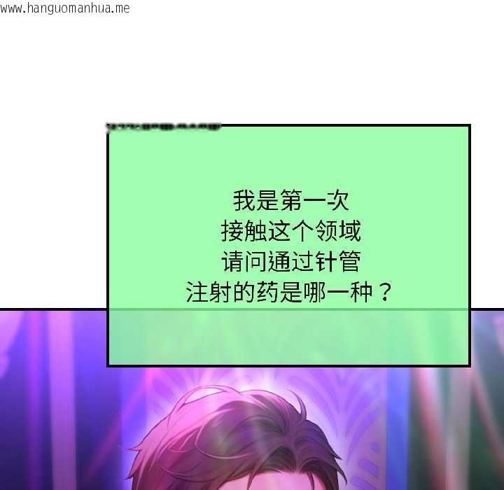 韩国漫画悖岛审判/悖论韩漫_悖岛审判/悖论-第5话在线免费阅读-韩国漫画-第138张图片