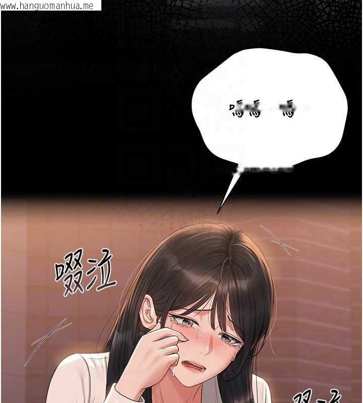 韩国漫画猎艳管理员韩漫_猎艳管理员-第18话-想转正就乖乖听话在线免费阅读-韩国漫画-第90张图片