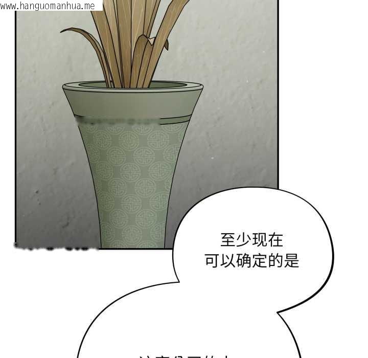 韩国漫画傻瓜病毒韩漫_傻瓜病毒-第48话在线免费阅读-韩国漫画-第92张图片