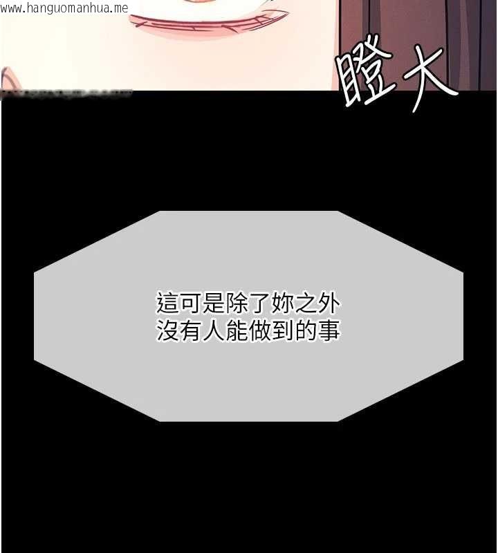 韩国漫画羞耻课堂韩漫_羞耻课堂-第14话-决定成为补习班的肉便器在线免费阅读-韩国漫画-第55张图片