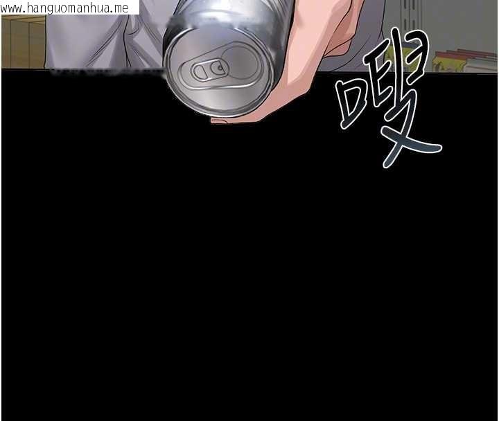 韩国漫画猎艳管理员韩漫_猎艳管理员-第18话-想转正就乖乖听话在线免费阅读-韩国漫画-第115张图片