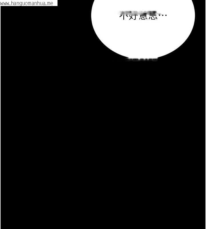 韩国漫画猎艳管理员韩漫_猎艳管理员-第18话-想转正就乖乖听话在线免费阅读-韩国漫画-第138张图片