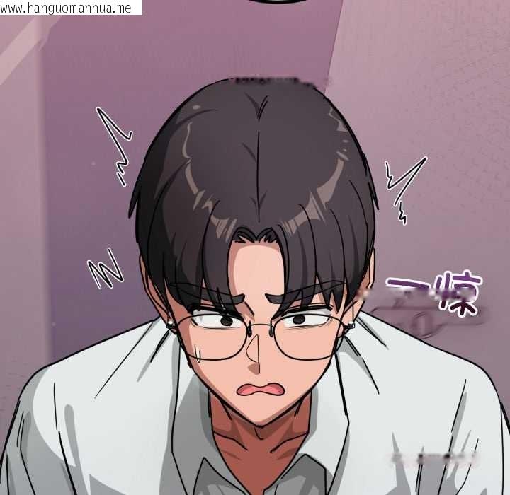 韩国漫画当狗不丢人韩漫_当狗不丢人-第34话在线免费阅读-韩国漫画-第20张图片