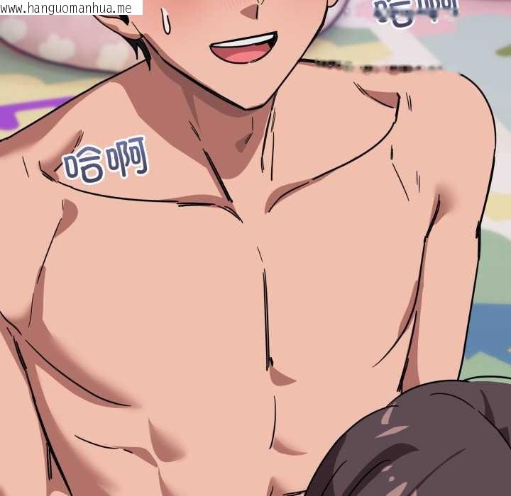 韩国漫画当狗不丢人韩漫_当狗不丢人-第34话在线免费阅读-韩国漫画-第162张图片