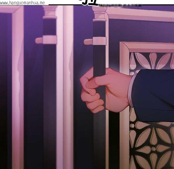 韩国漫画悖岛审判/悖论韩漫_悖岛审判/悖论-第5话在线免费阅读-韩国漫画-第90张图片