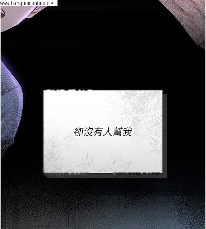 韩国漫画猎艳管理员韩漫_猎艳管理员-第18话-想转正就乖乖听话在线免费阅读-韩国漫画-第86张图片