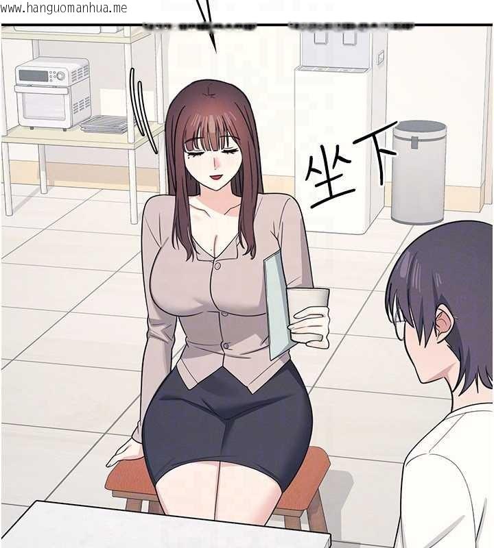 韩国漫画羞耻课堂韩漫_羞耻课堂-第14话-决定成为补习班的肉便器在线免费阅读-韩国漫画-第111张图片