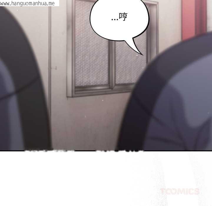 韩国漫画傻瓜病毒韩漫_傻瓜病毒-第48话在线免费阅读-韩国漫画-第117张图片