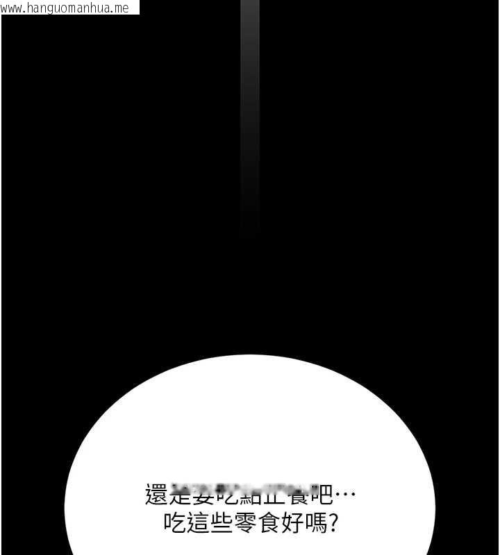 韩国漫画猎艳管理员韩漫_猎艳管理员-第18话-想转正就乖乖听话在线免费阅读-韩国漫画-第126张图片