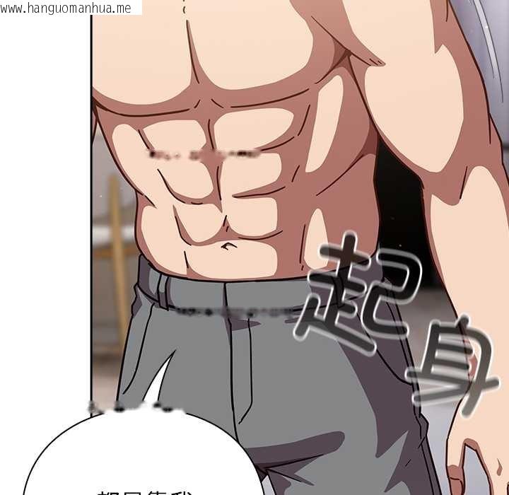 韩国漫画摸鱼生存指南/上班不要太认真韩漫_摸鱼生存指南/上班不要太认真-第26话在线免费阅读-韩国漫画-第130张图片