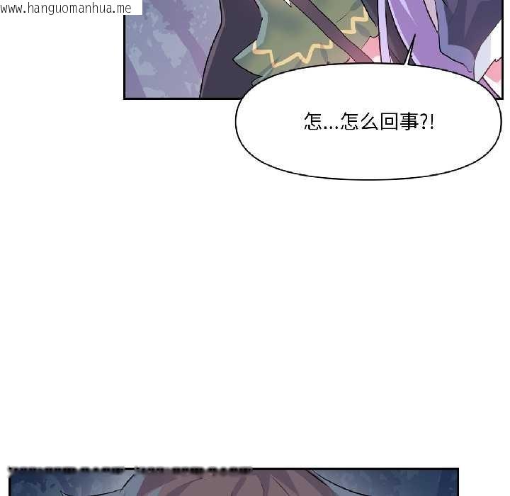 韩国漫画虚拟仙境韩漫_虚拟仙境-第39话在线免费阅读-韩国漫画-第41张图片