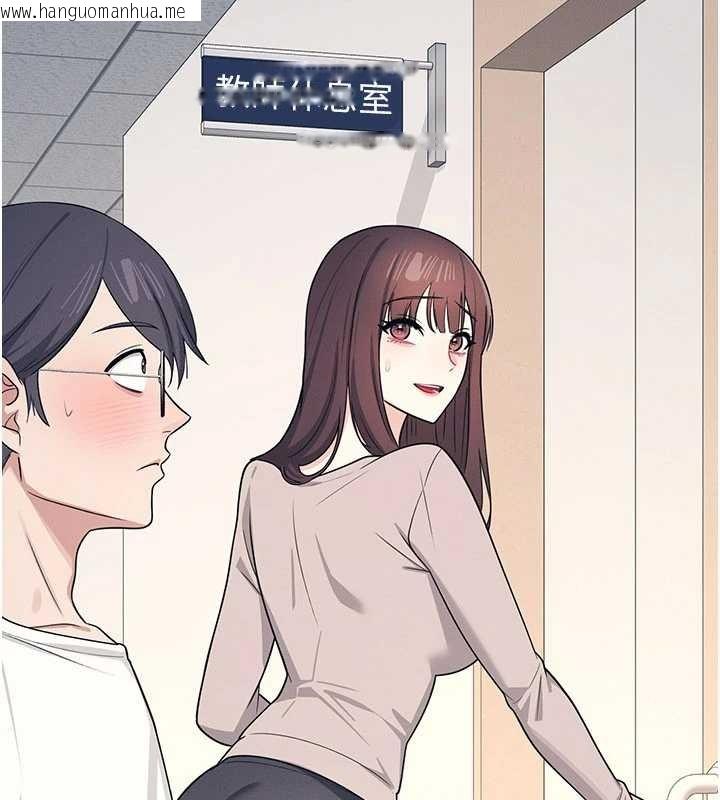 韩国漫画羞耻课堂韩漫_羞耻课堂-第14话-决定成为补习班的肉便器在线免费阅读-韩国漫画-第95张图片