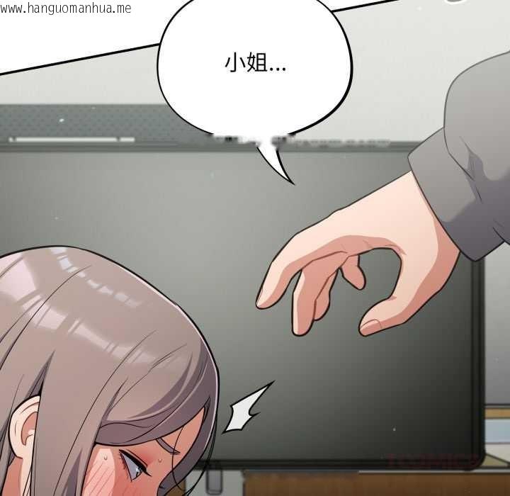 韩国漫画傻瓜病毒韩漫_傻瓜病毒-第48话在线免费阅读-韩国漫画-第27张图片