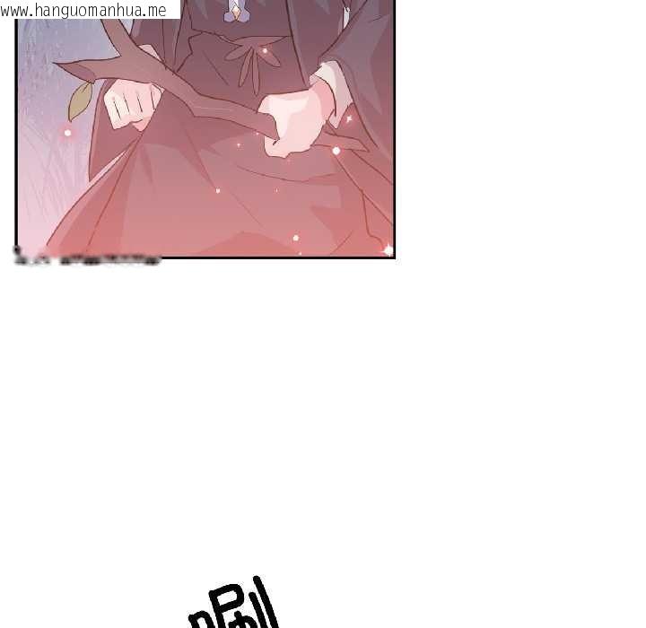 韩国漫画虚拟仙境韩漫_虚拟仙境-第39话在线免费阅读-韩国漫画-第19张图片