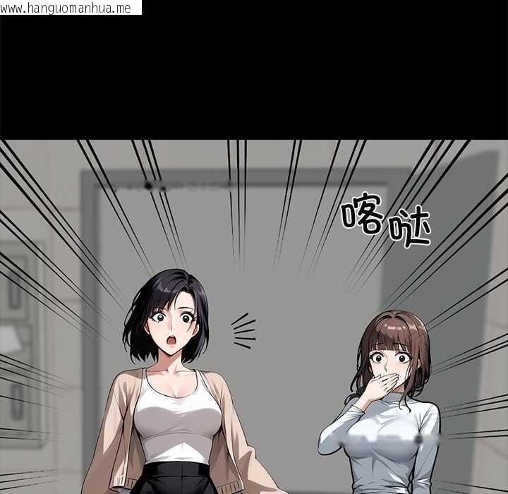 韩国漫画黑道X上班族/我身体里的那个家伙韩漫_黑道X上班族/我身体里的那个家伙-第36话在线免费阅读-韩国漫画-第71张图片