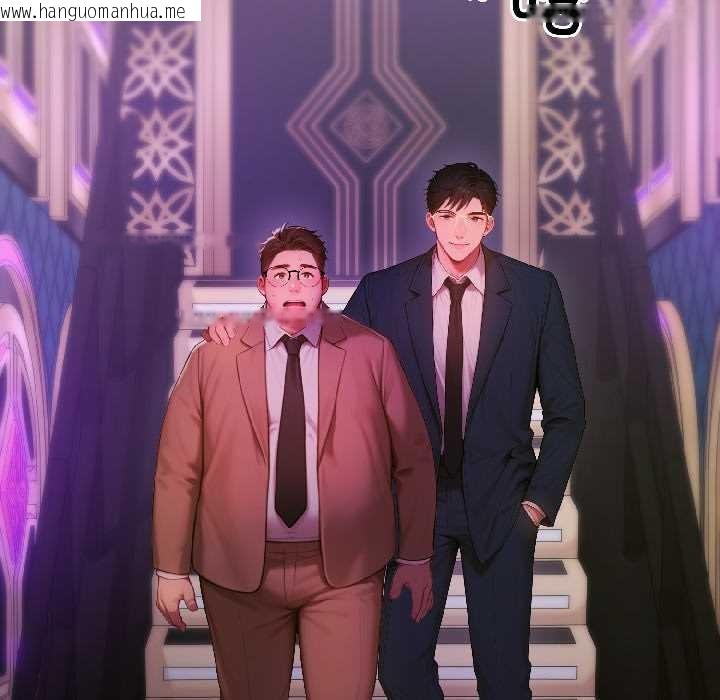 韩国漫画悖岛审判/悖论韩漫_悖岛审判/悖论-第5话在线免费阅读-韩国漫画-第81张图片