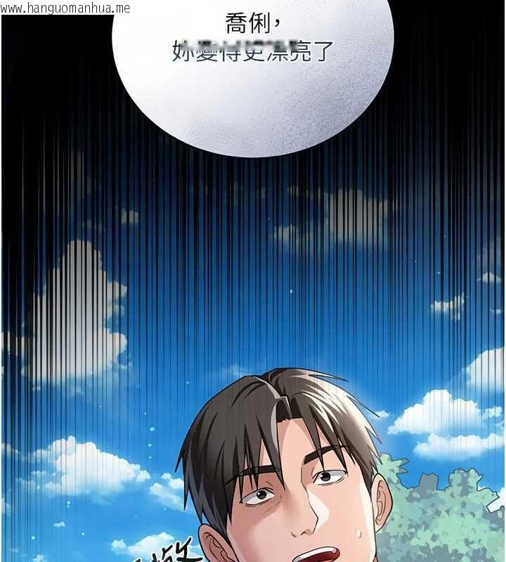 韩国漫画借妻条约韩漫_借妻条约-第24话-暗潮汹涌的聚餐在线免费阅读-韩国漫画-第62张图片